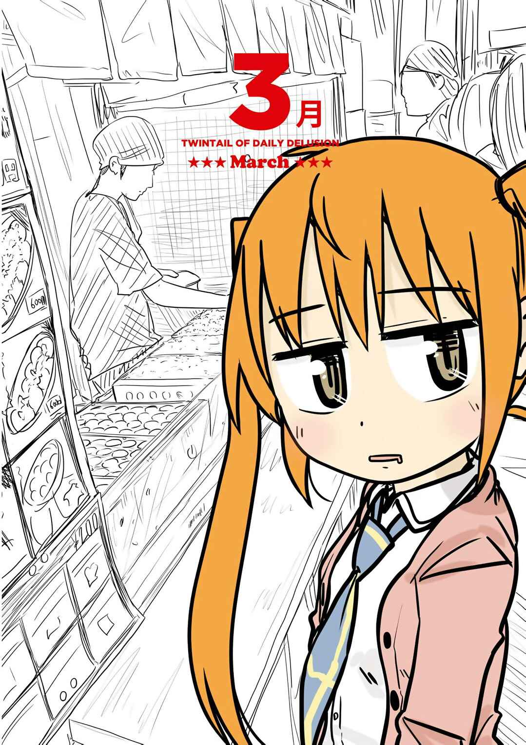 Page 1 Chapter 15 Jibun ga Twintail no Kawaii Onnanoko da to Omoikonde, Kyou no Dekigoto wo 4koma ni Suru