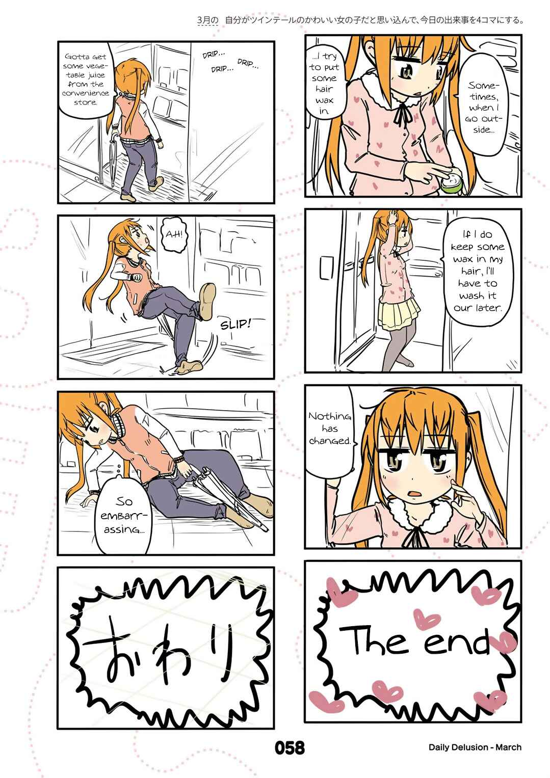 Page 4 Chapter 15 Jibun ga Twintail no Kawaii Onnanoko da to Omoikonde, Kyou no Dekigoto wo 4koma ni Suru
