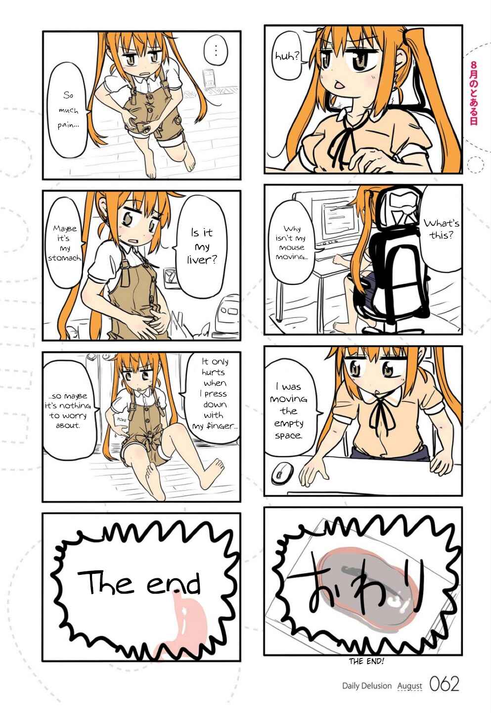 Page 3 Chapter 6 Jibun ga Twintail no Kawaii Onnanoko da to Omoikonde, Kyou no Dekigoto wo 4koma ni Suru