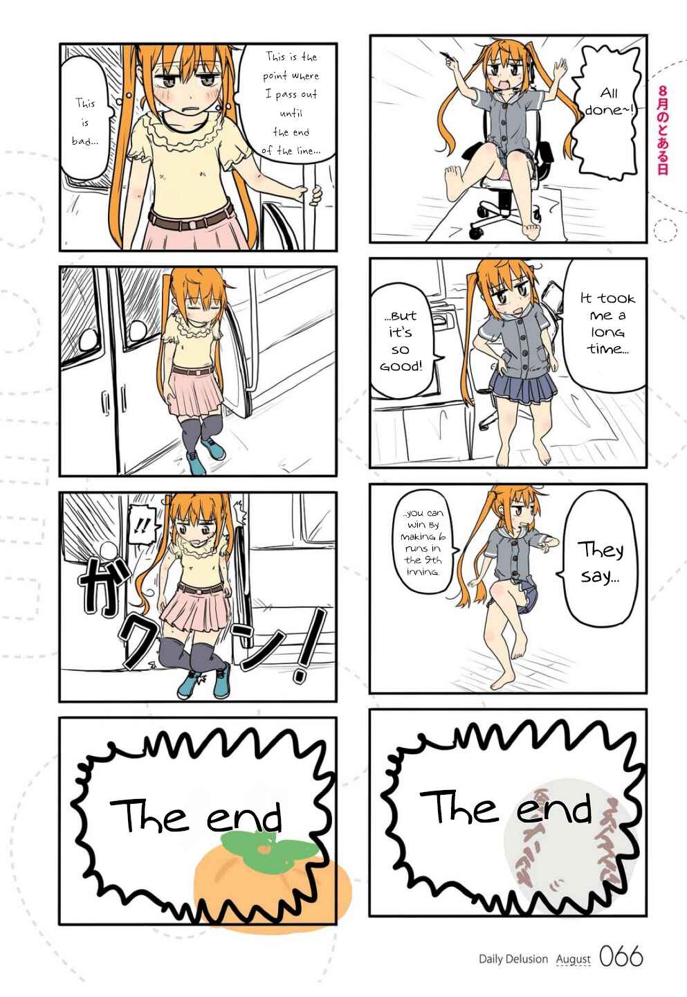 Page 7 Chapter 6 Jibun ga Twintail no Kawaii Onnanoko da to Omoikonde, Kyou no Dekigoto wo 4koma ni Suru