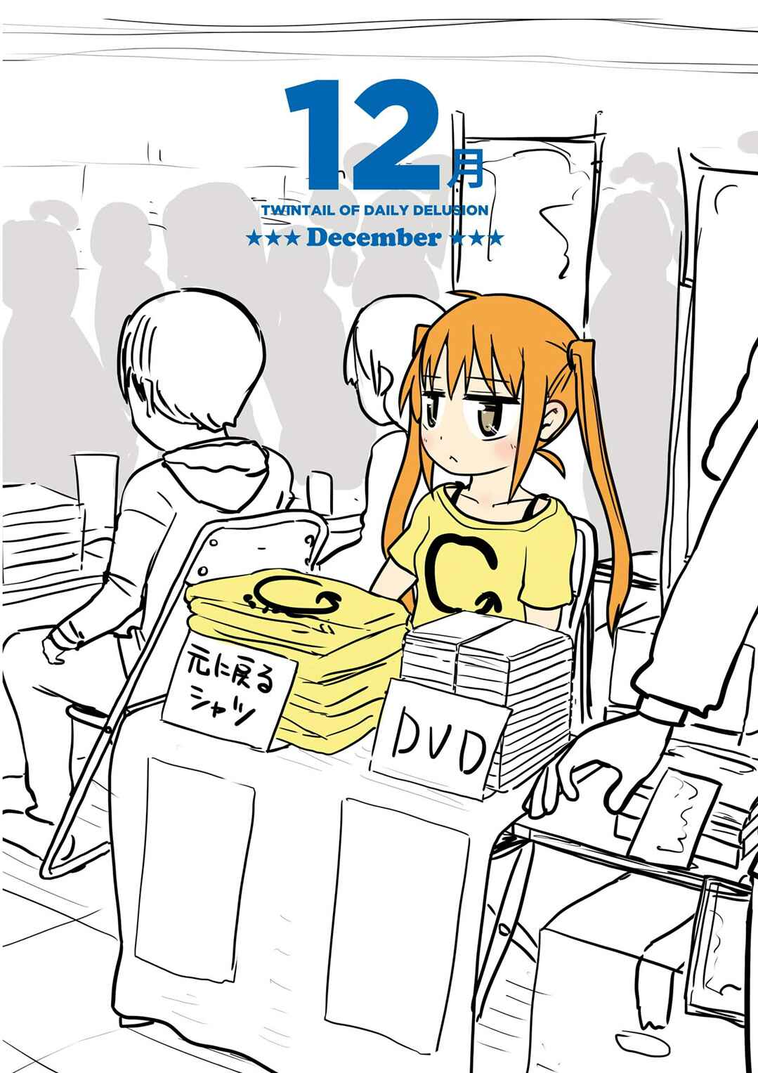 Page 1 Chapter 12 Jibun ga Twintail no Kawaii Onnanoko da to Omoikonde, Kyou no Dekigoto wo 4koma ni Suru
