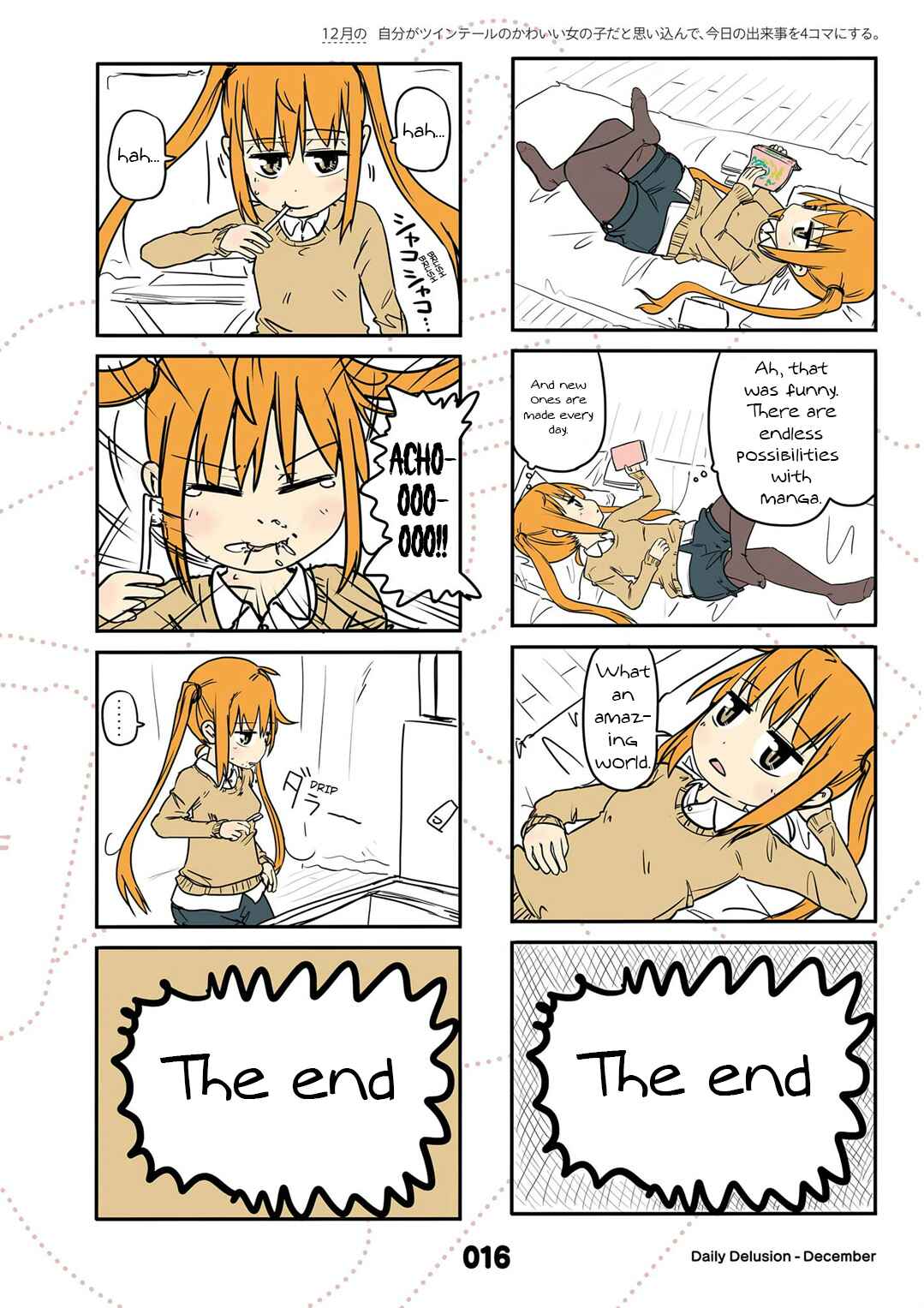 Page 2 Chapter 12 Jibun ga Twintail no Kawaii Onnanoko da to Omoikonde, Kyou no Dekigoto wo 4koma ni Suru