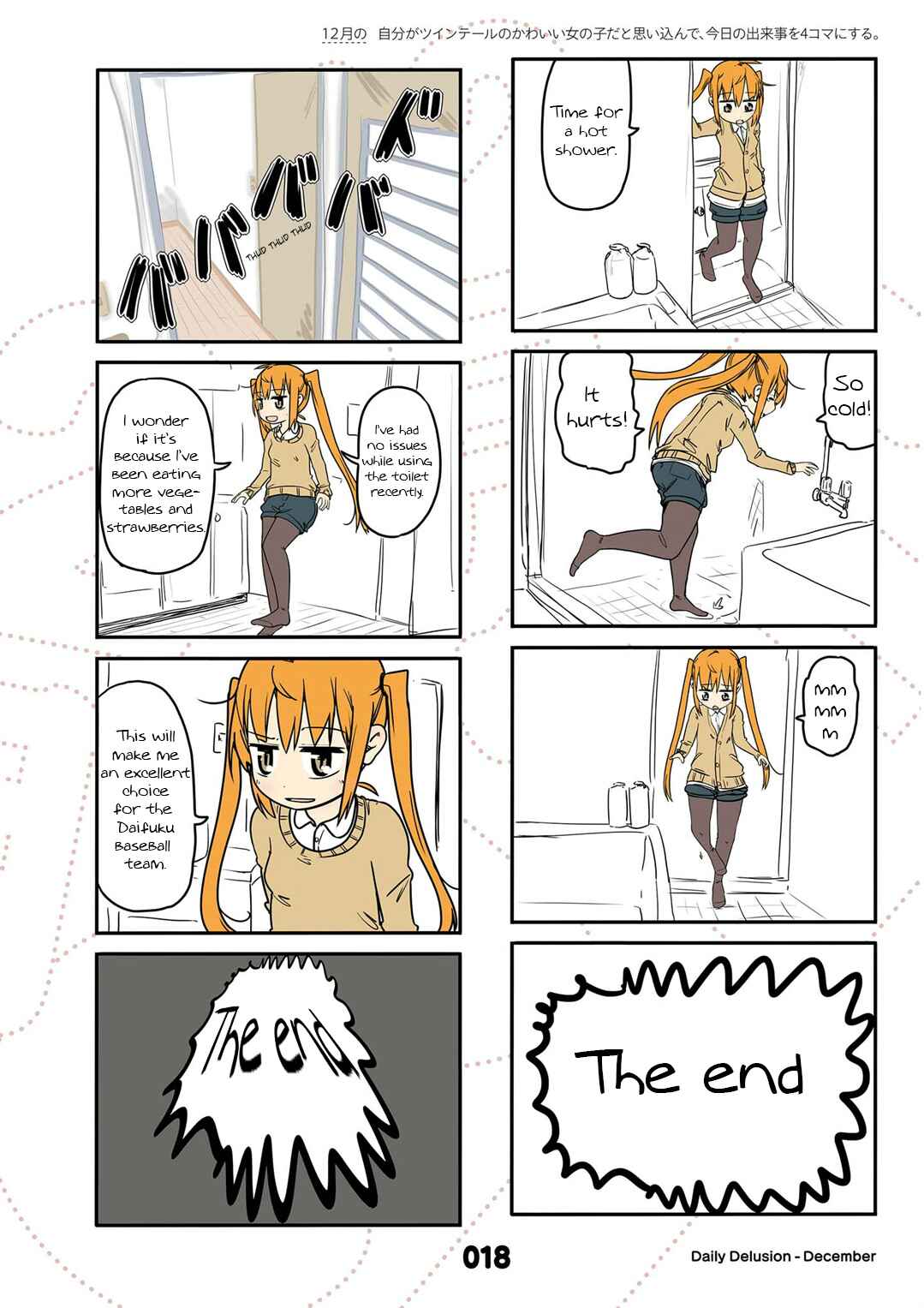 Page 4 Chapter 12 Jibun ga Twintail no Kawaii Onnanoko da to Omoikonde, Kyou no Dekigoto wo 4koma ni Suru