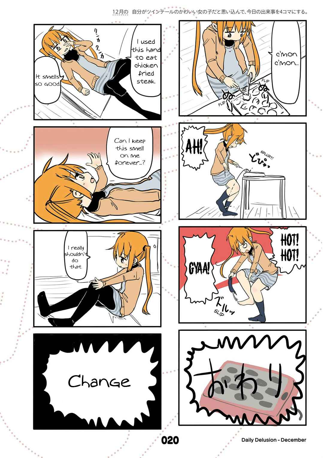 Page 6 Chapter 12 Jibun ga Twintail no Kawaii Onnanoko da to Omoikonde, Kyou no Dekigoto wo 4koma ni Suru