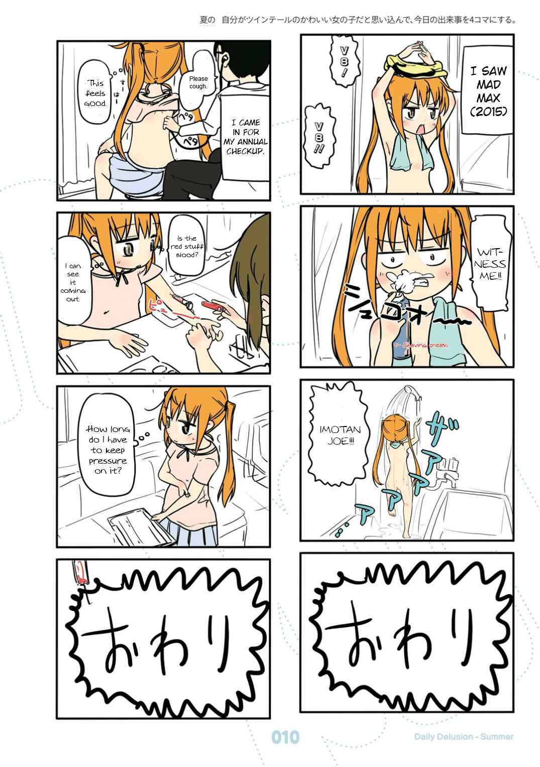 Page 12 Chapter 19 Jibun ga Twintail no Kawaii Onnanoko da to Omoikonde, Kyou no Dekigoto wo 4koma ni Suru