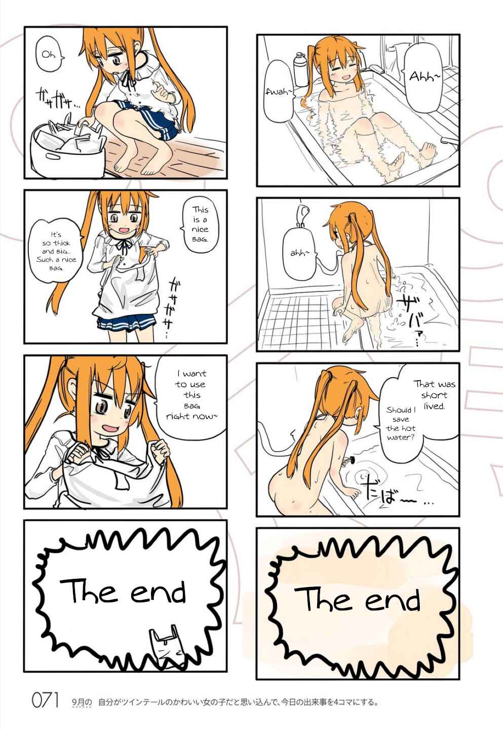 Page 3 Chapter 7 Jibun ga Twintail no Kawaii Onnanoko da to Omoikonde, Kyou no Dekigoto wo 4koma ni Suru