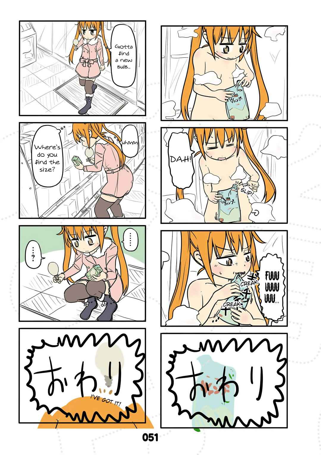 Page 2 Chapter 14.5 Jibun ga Twintail no Kawaii Onnanoko da to Omoikonde, Kyou no Dekigoto wo 4koma ni Suru