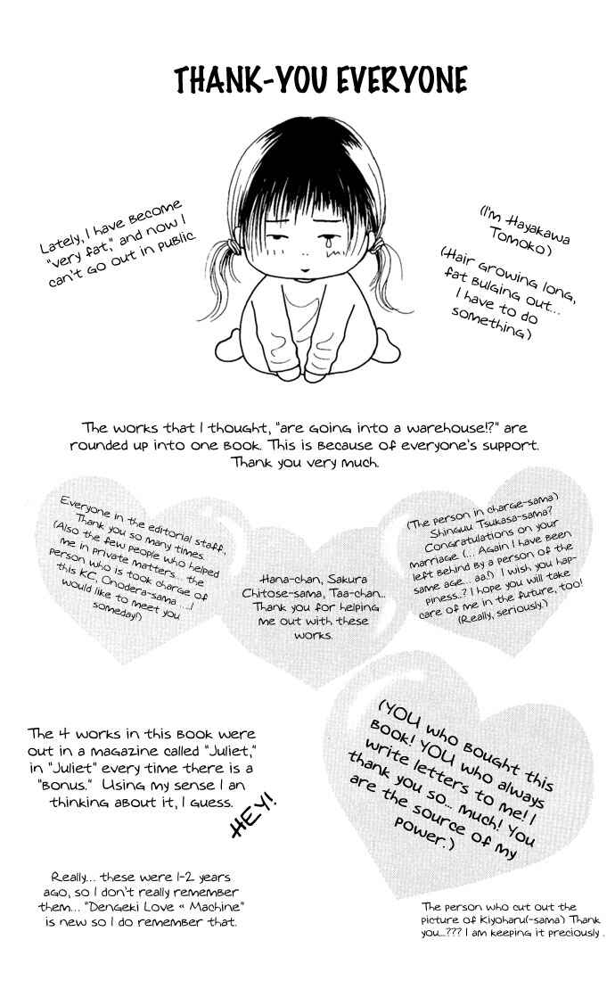 Page 3 Chapter 4.5 Dengeki Love Machine