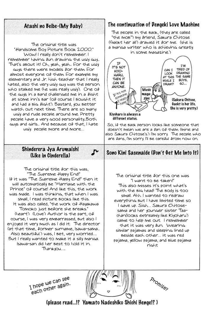 Page 5 Chapter 4.5 Dengeki Love Machine