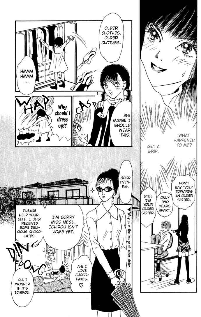 Page 13 Chapter 4 Dengeki Love Machine