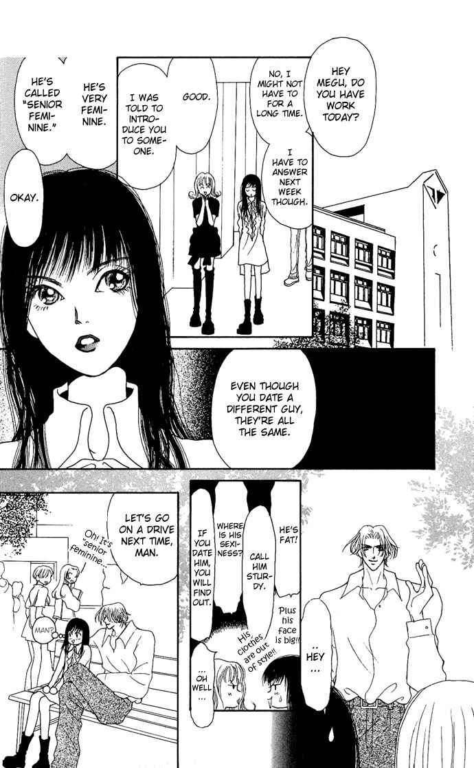 Page 32 Chapter 4 Dengeki Love Machine