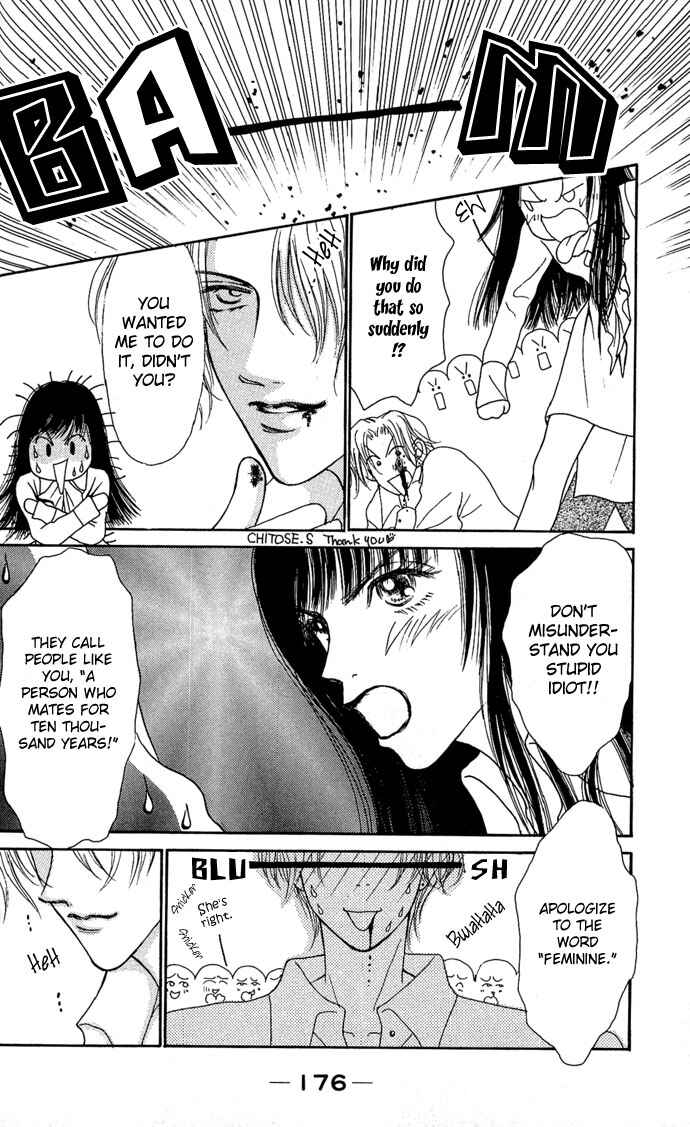 Page 34 Chapter 4 Dengeki Love Machine