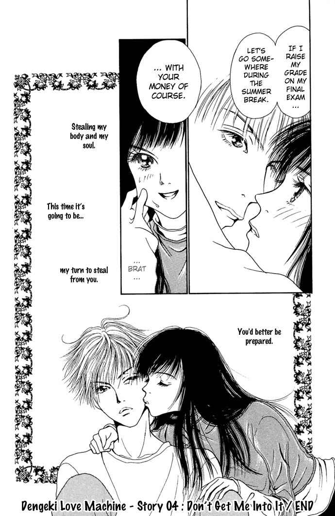Page 44 Chapter 4 Dengeki Love Machine