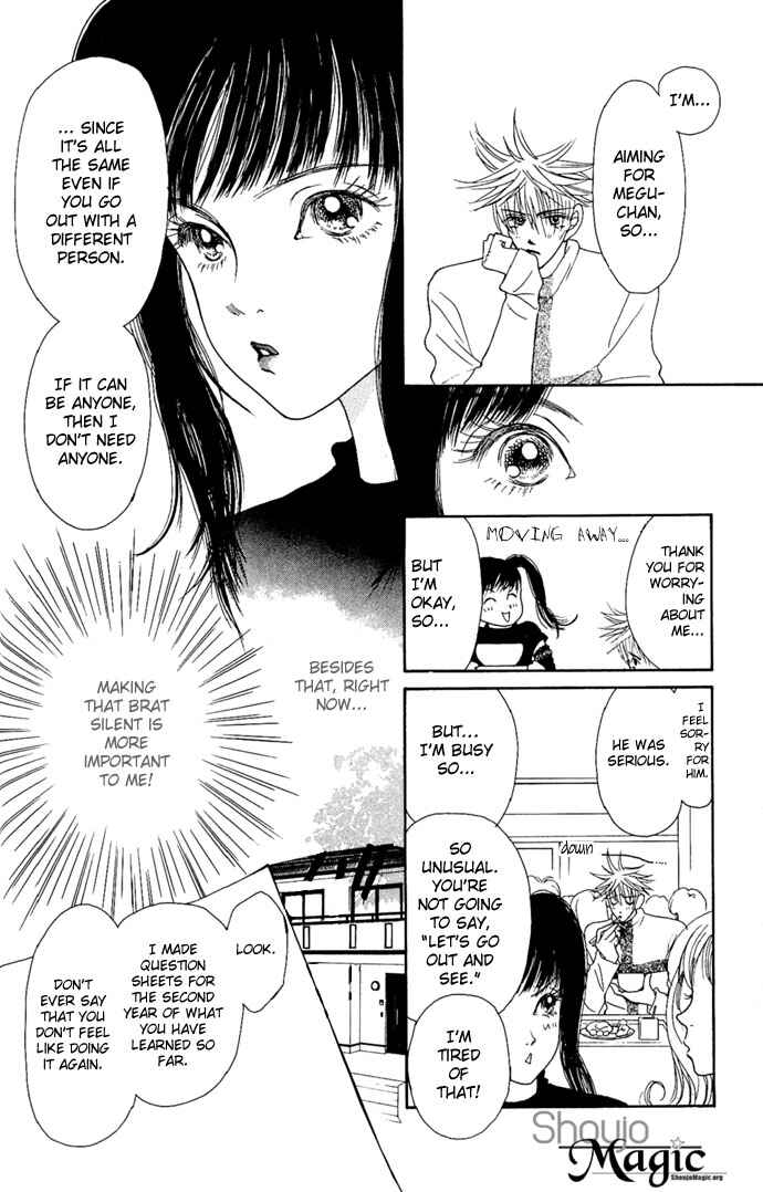 Page 8 Chapter 4 Dengeki Love Machine