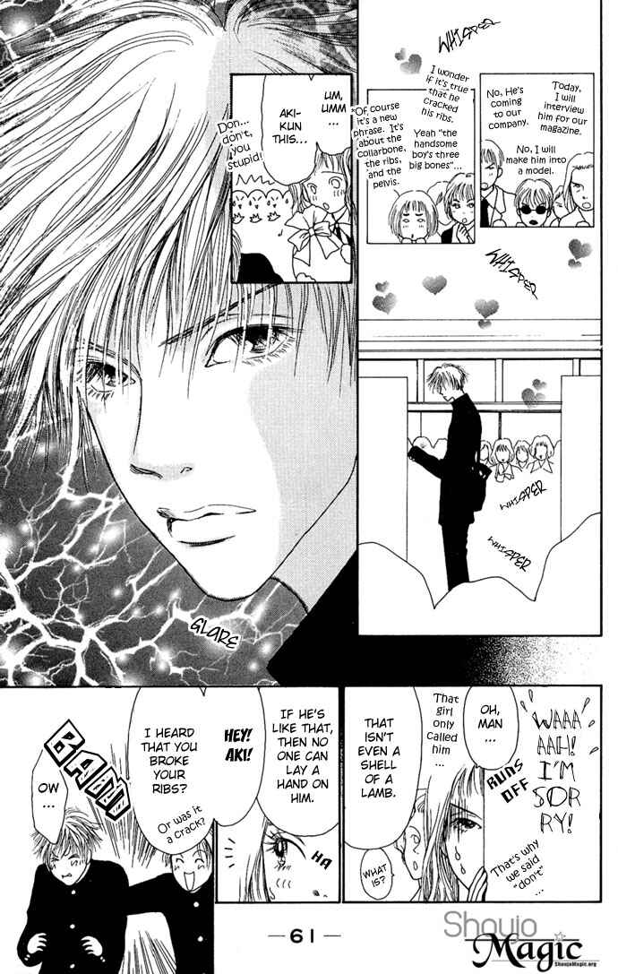 Page 11 Chapter 2 Dengeki Love Machine
