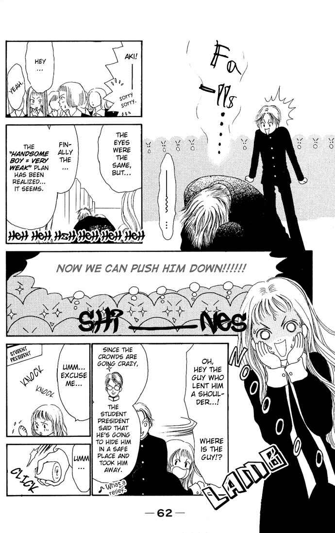 Page 12 Chapter 2 Dengeki Love Machine