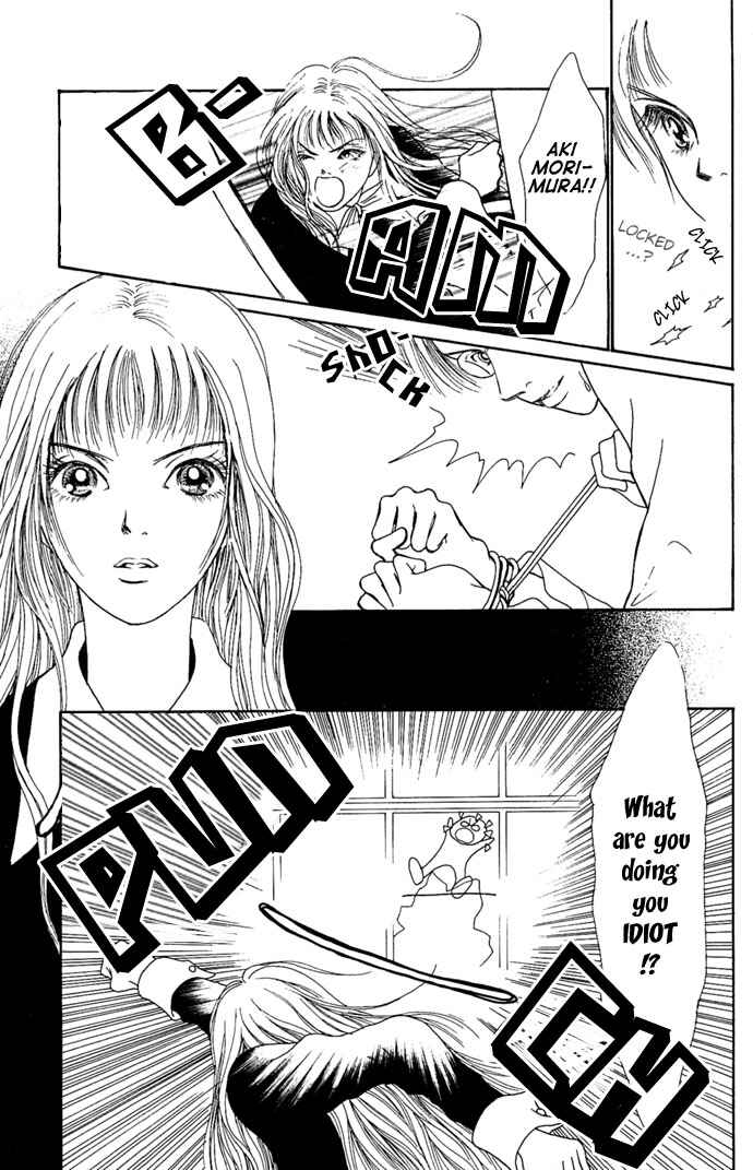 Page 13 Chapter 2 Dengeki Love Machine