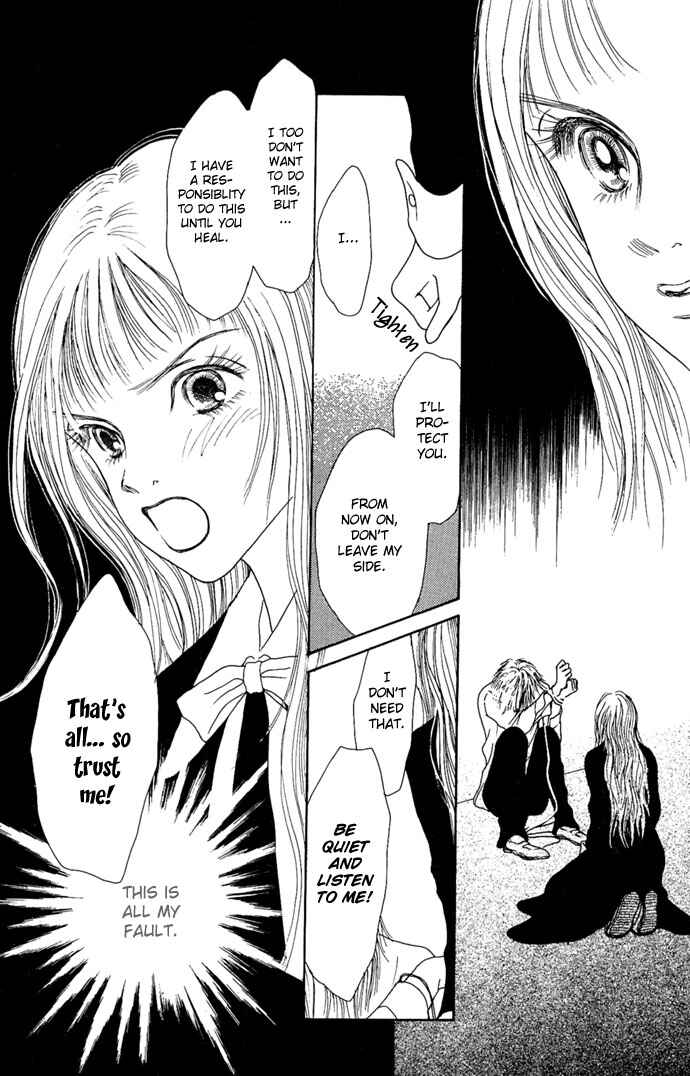 Page 15 Chapter 2 Dengeki Love Machine
