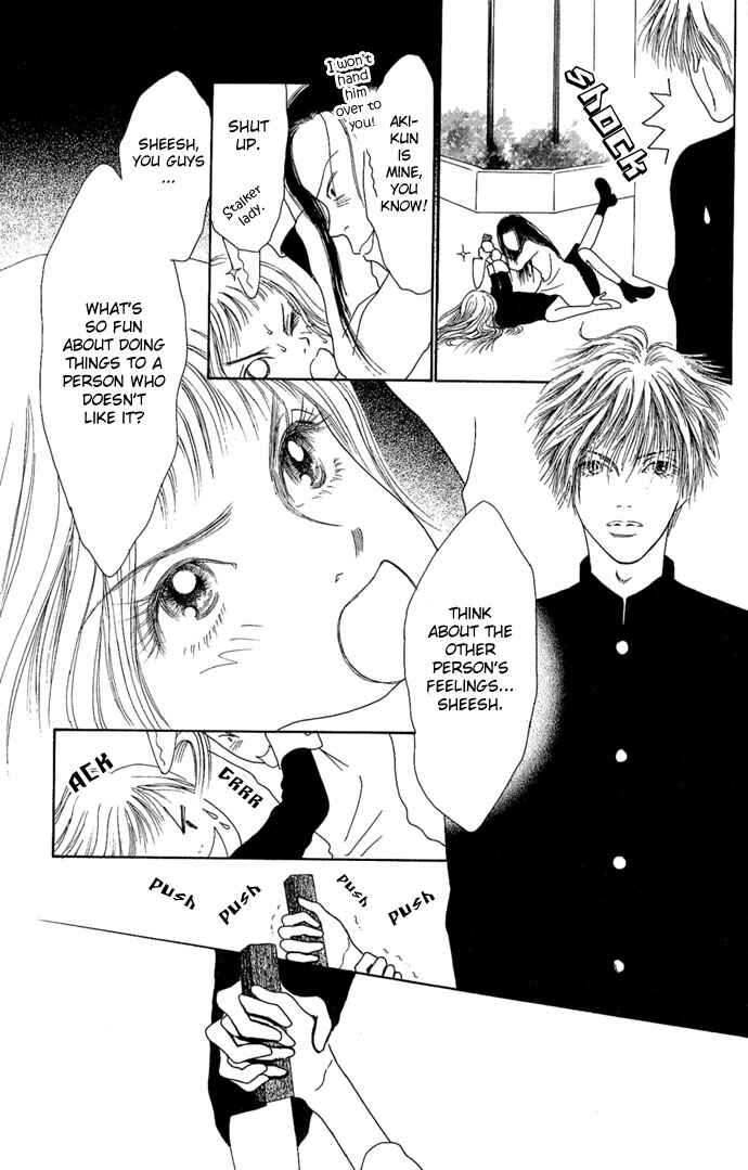 Page 17 Chapter 2 Dengeki Love Machine