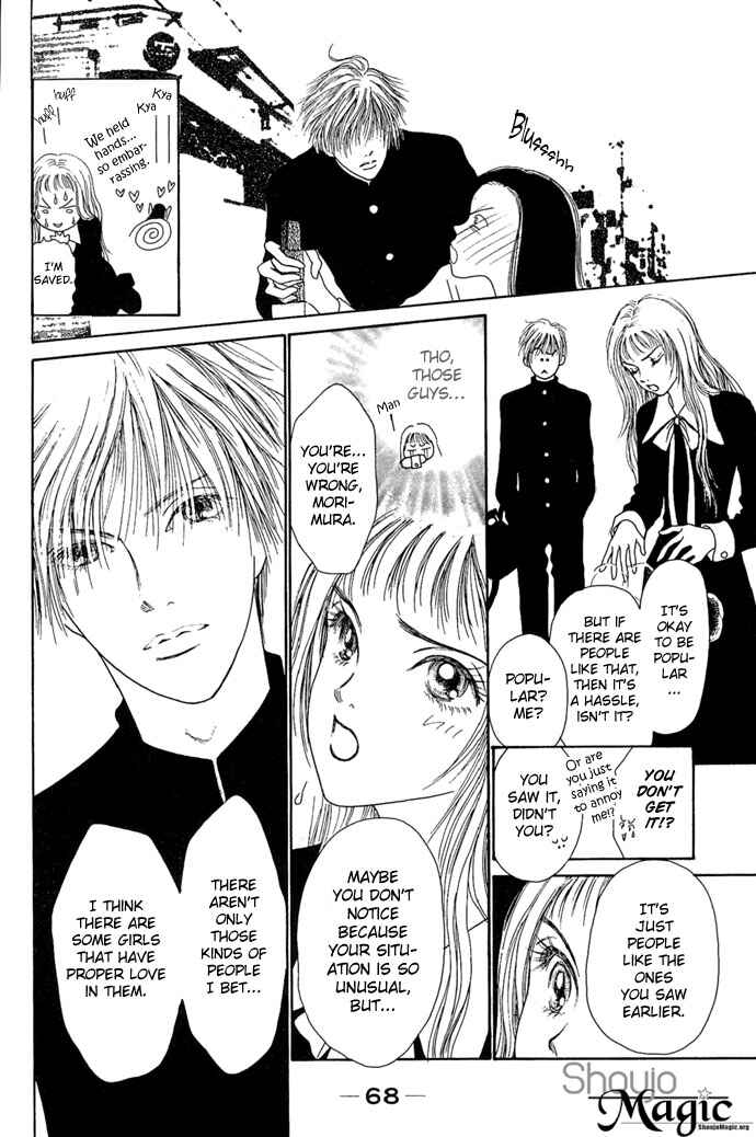 Page 18 Chapter 2 Dengeki Love Machine