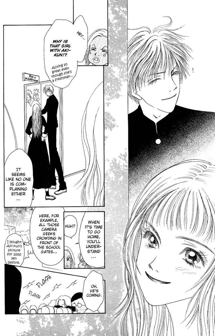 Page 20 Chapter 2 Dengeki Love Machine