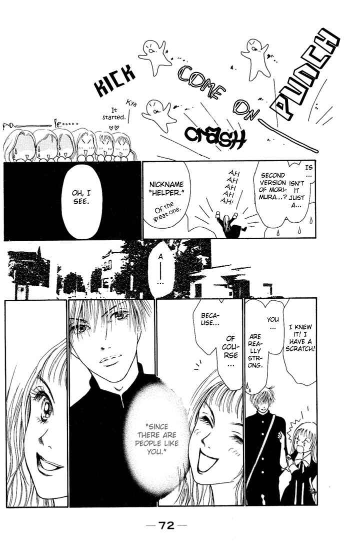 Page 22 Chapter 2 Dengeki Love Machine
