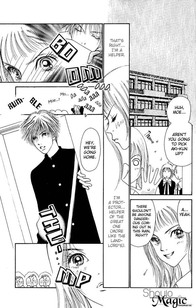 Page 25 Chapter 2 Dengeki Love Machine