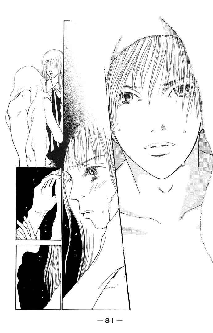 Page 31 Chapter 2 Dengeki Love Machine