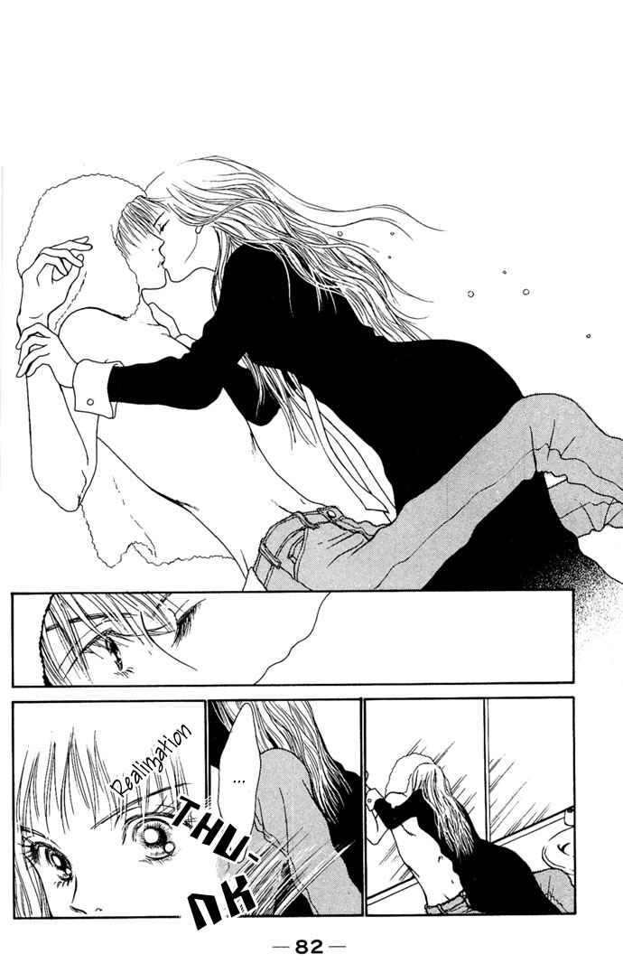 Page 32 Chapter 2 Dengeki Love Machine