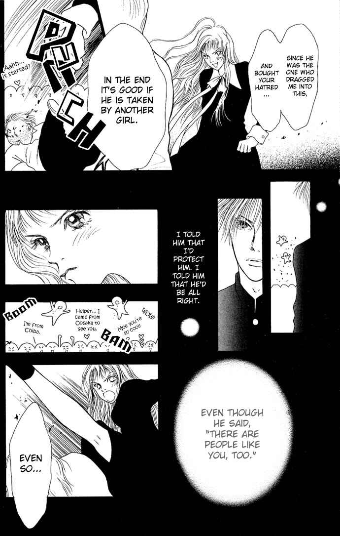 Page 38 Chapter 2 Dengeki Love Machine