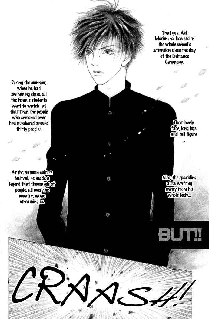 Page 4 Chapter 2 Dengeki Love Machine