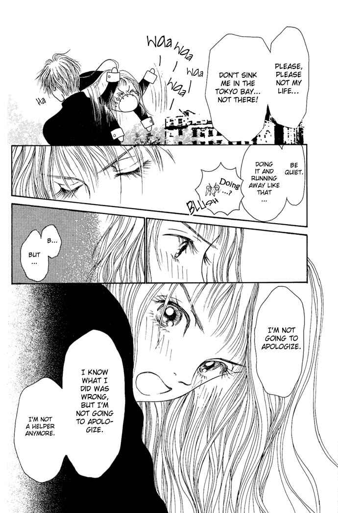 Page 44 Chapter 2 Dengeki Love Machine
