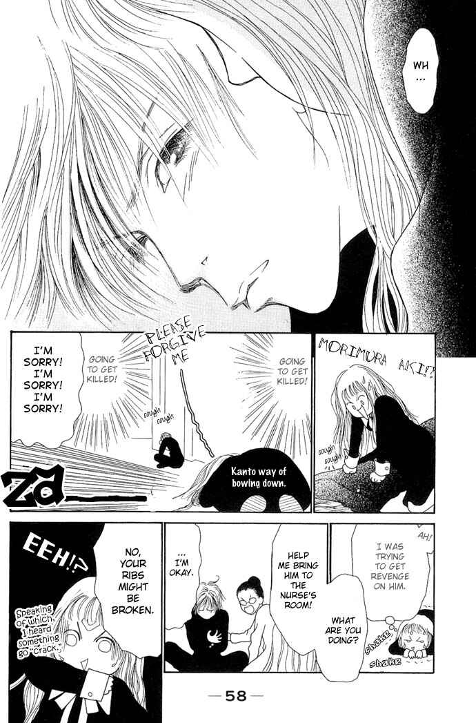 Page 8 Chapter 2 Dengeki Love Machine