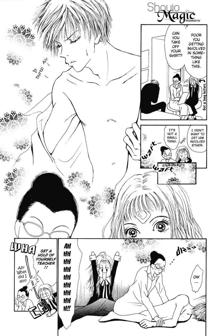 Page 9 Chapter 2 Dengeki Love Machine
