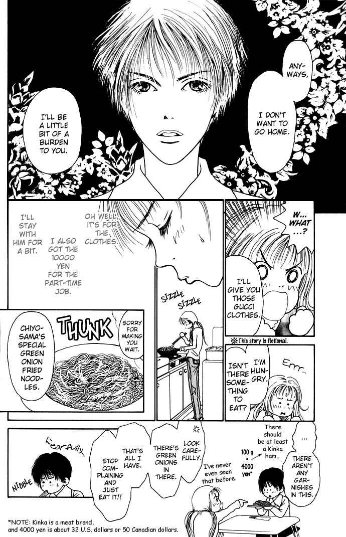 Page 13 Chapter 3 Dengeki Love Machine
