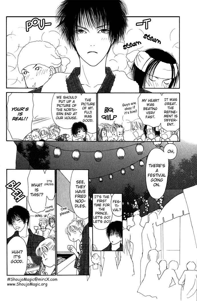 Page 21 Chapter 3 Dengeki Love Machine
