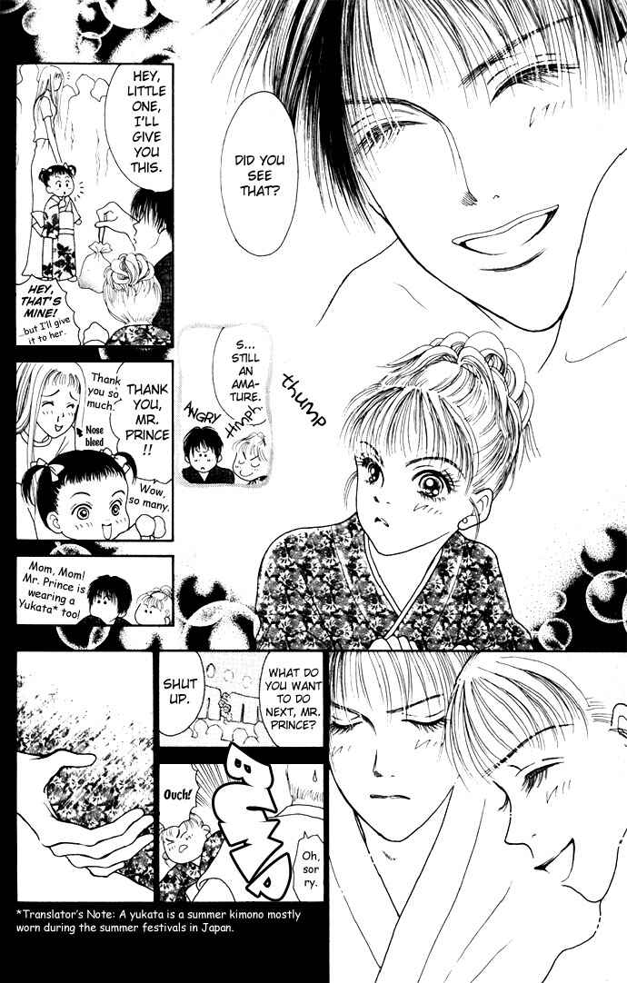 Page 23 Chapter 3 Dengeki Love Machine