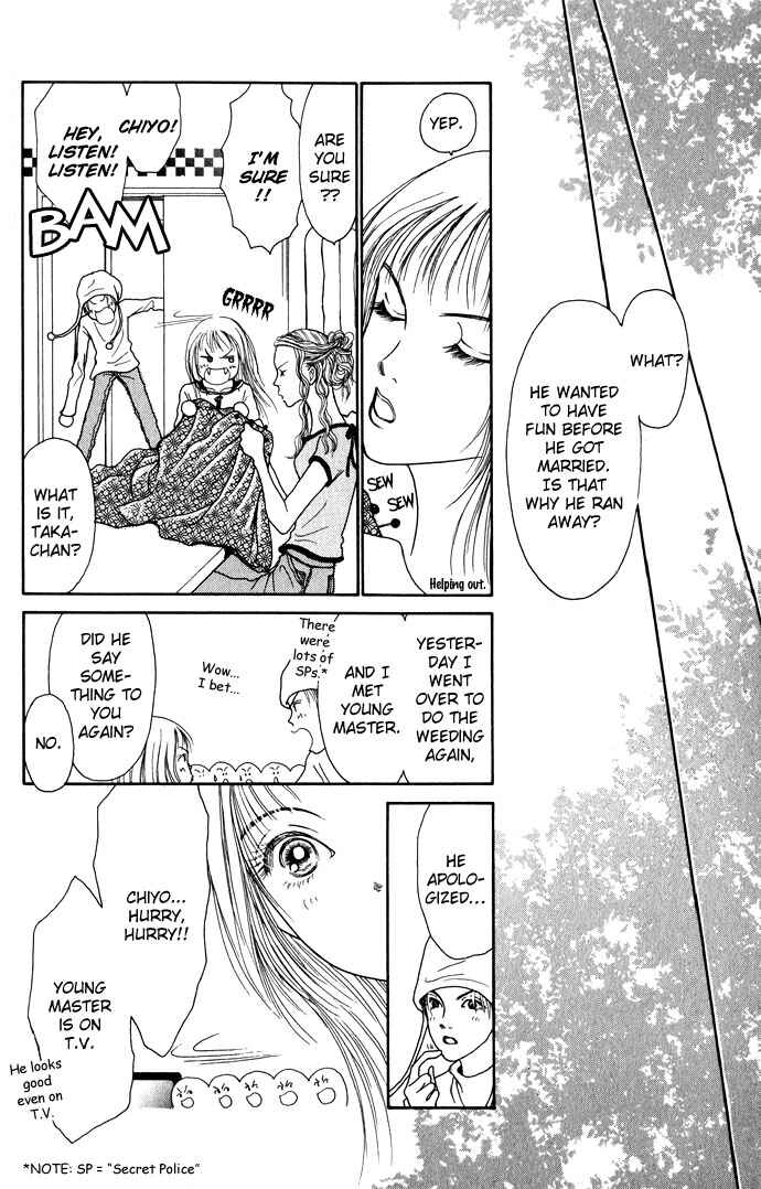 Page 33 Chapter 3 Dengeki Love Machine