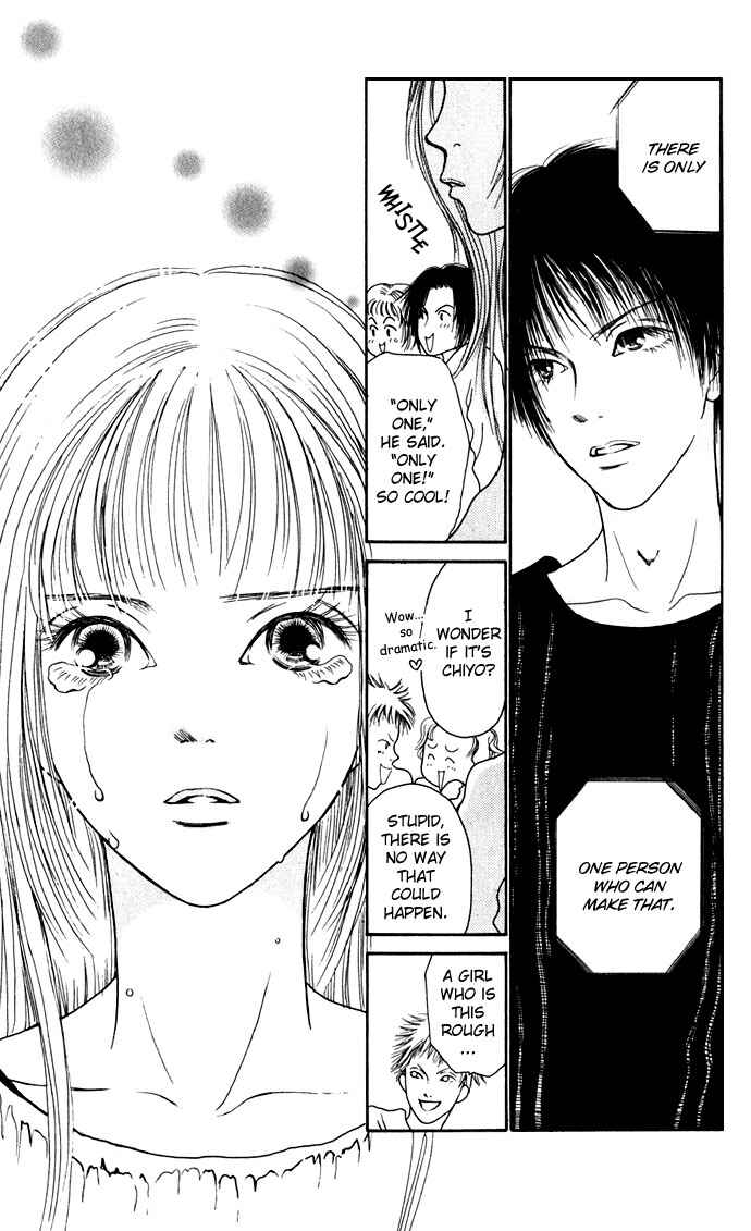 Page 35 Chapter 3 Dengeki Love Machine