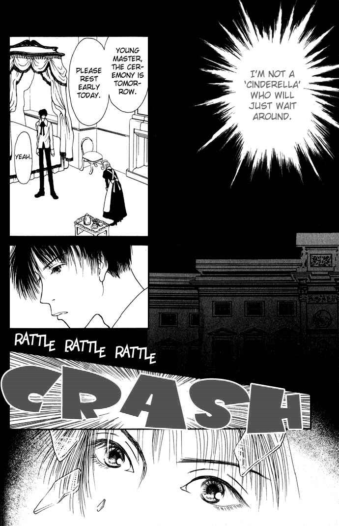Page 37 Chapter 3 Dengeki Love Machine