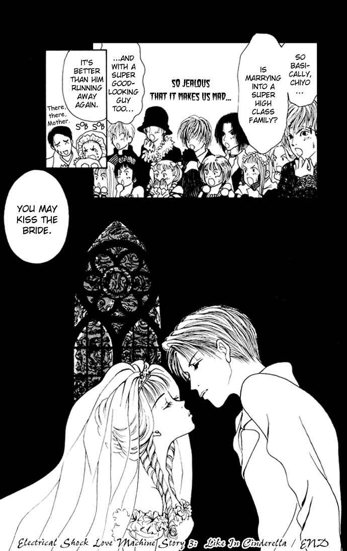 Page 44 Chapter 3 Dengeki Love Machine