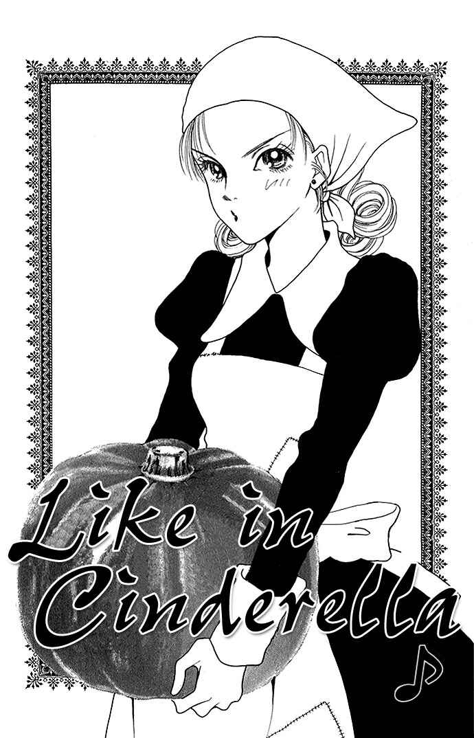 Page 5 Chapter 3 Dengeki Love Machine