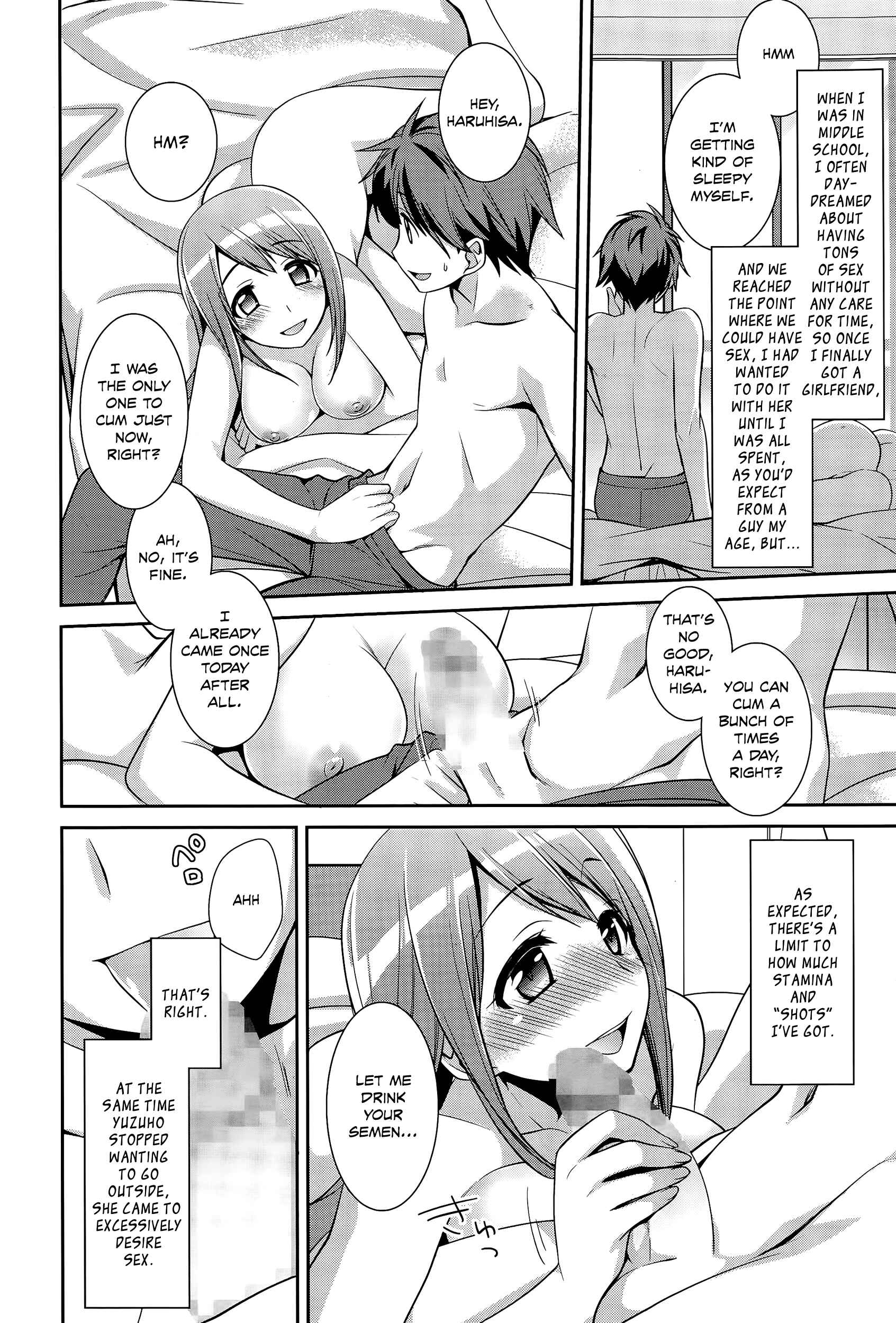 Page 4 Chapter Unknown_8c54 Gogatsu no Yamai