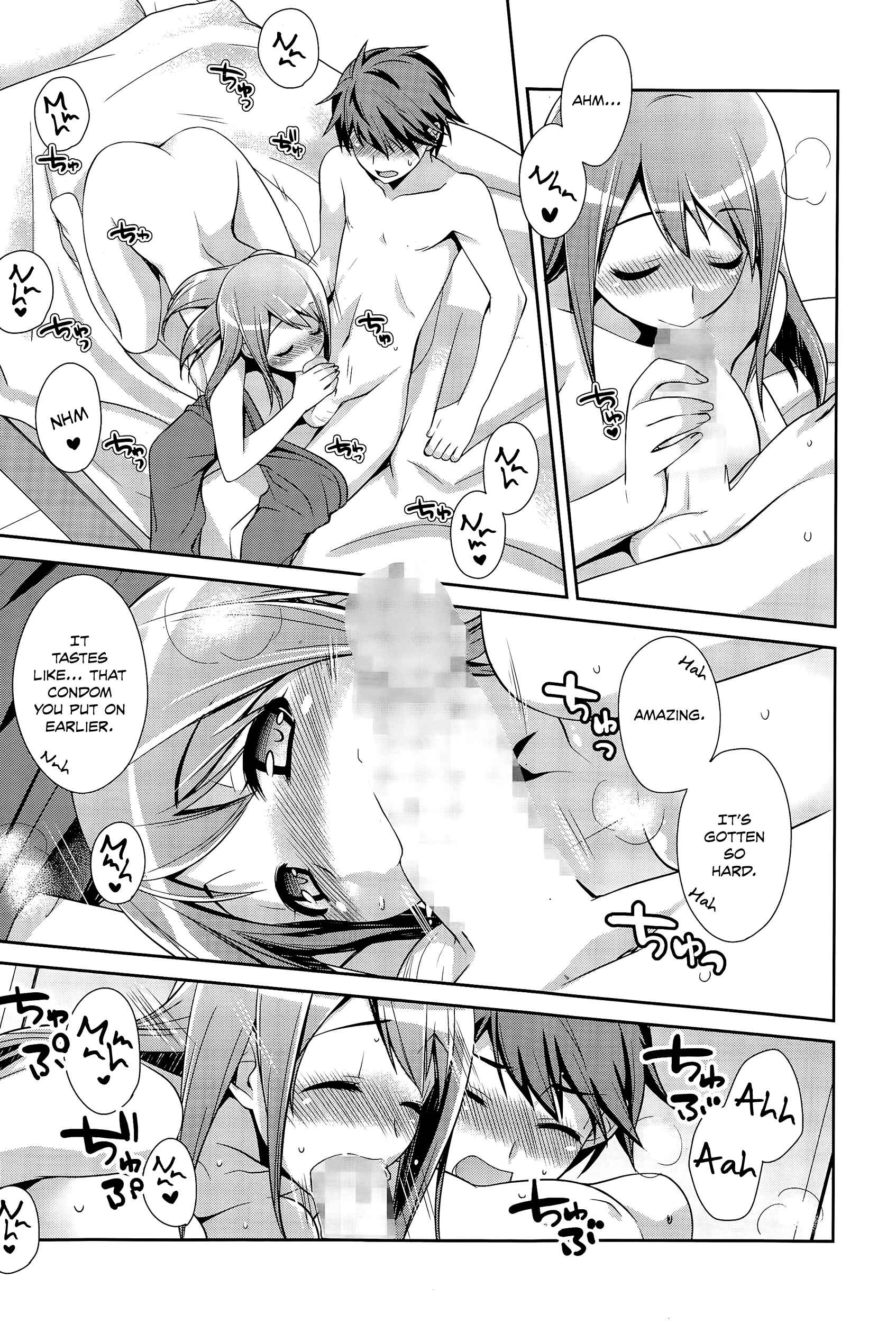 Page 5 Chapter Unknown_8c54 Gogatsu no Yamai