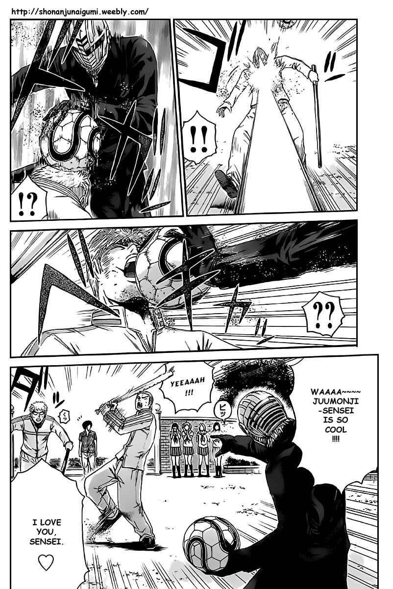 Page 14 Chapter 1 Kamen Teacher vs Police