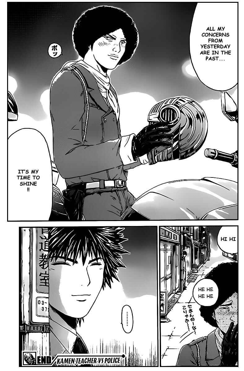 Page 24 Chapter 1 Kamen Teacher vs Police