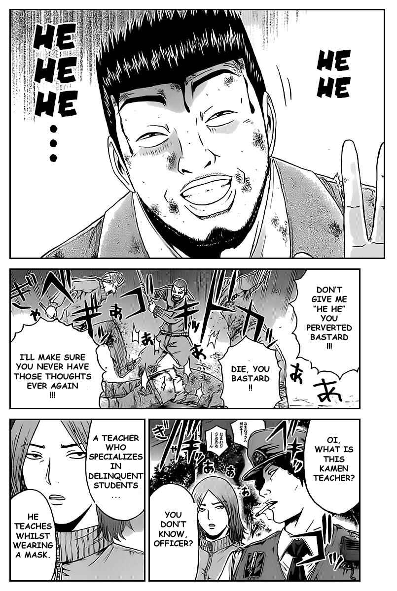 Page 9 Chapter 1 Kamen Teacher vs Police