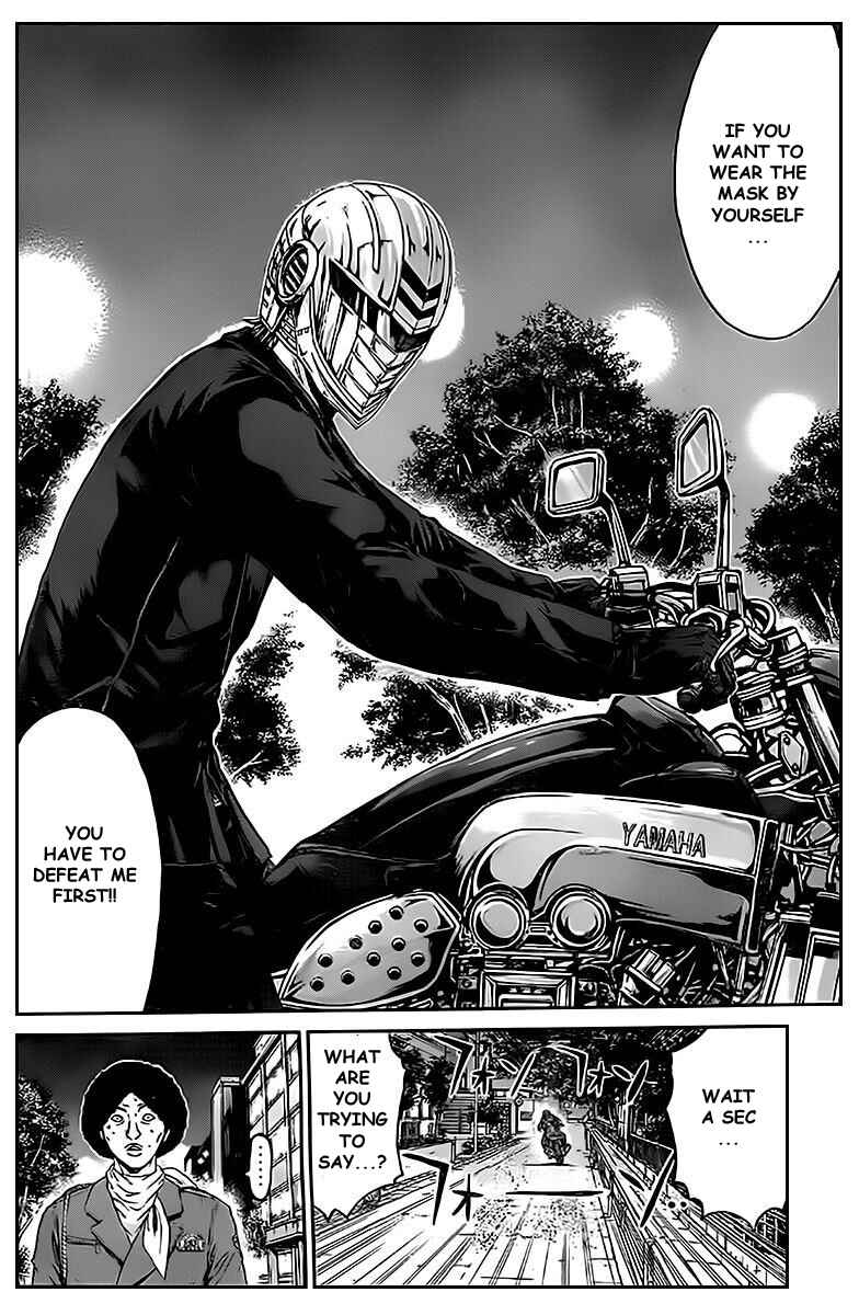 Page 1 Chapter 2 Kamen Teacher vs Police