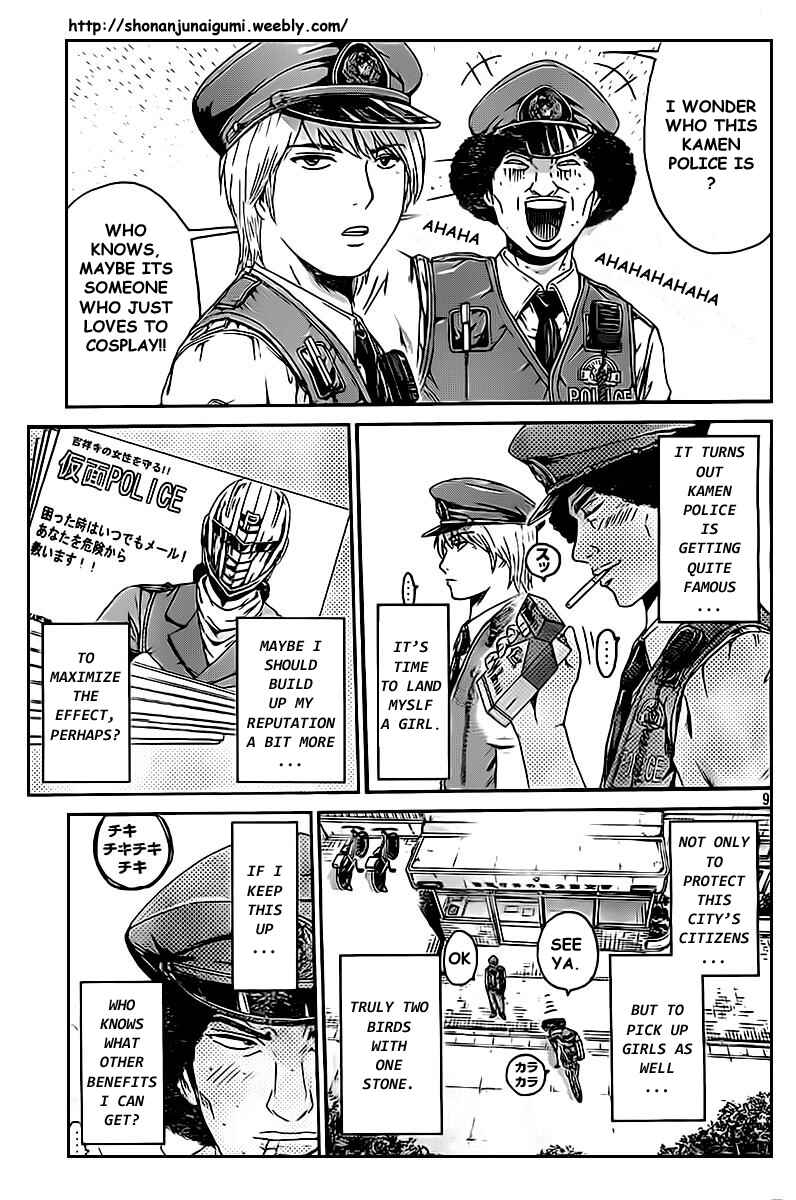 Page 10 Chapter 2 Kamen Teacher vs Police