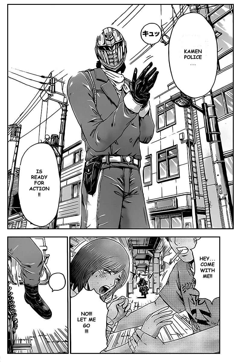 Page 13 Chapter 2 Kamen Teacher vs Police